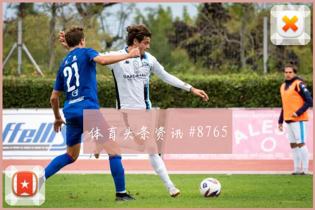上海申花加时赛压哨改命张琳芃剧情拉满