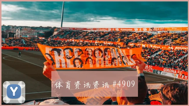 6月21日乌拉圭对佛得角末轮形势
