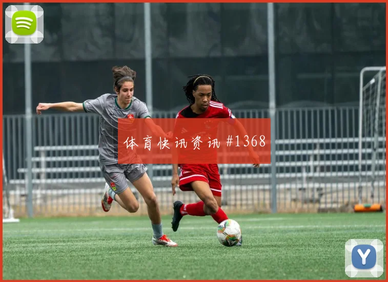 首回合巴尔加斯门前抢射国际迈阿密火药味足