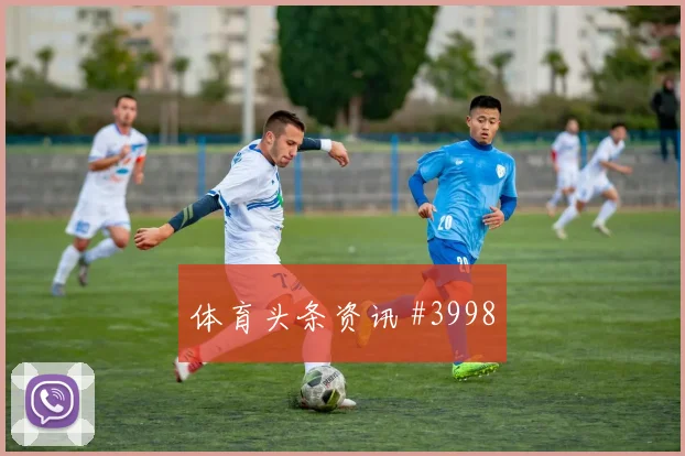 英格兰vs克罗地亚小组赛出线影响